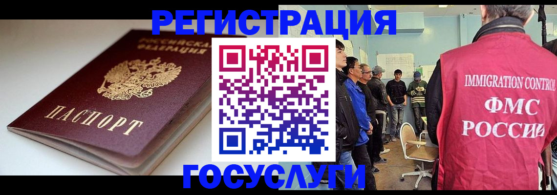 найти адрес прописки в Севастополе