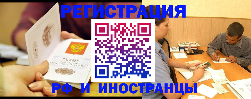 регистрация для школы в Севастополе